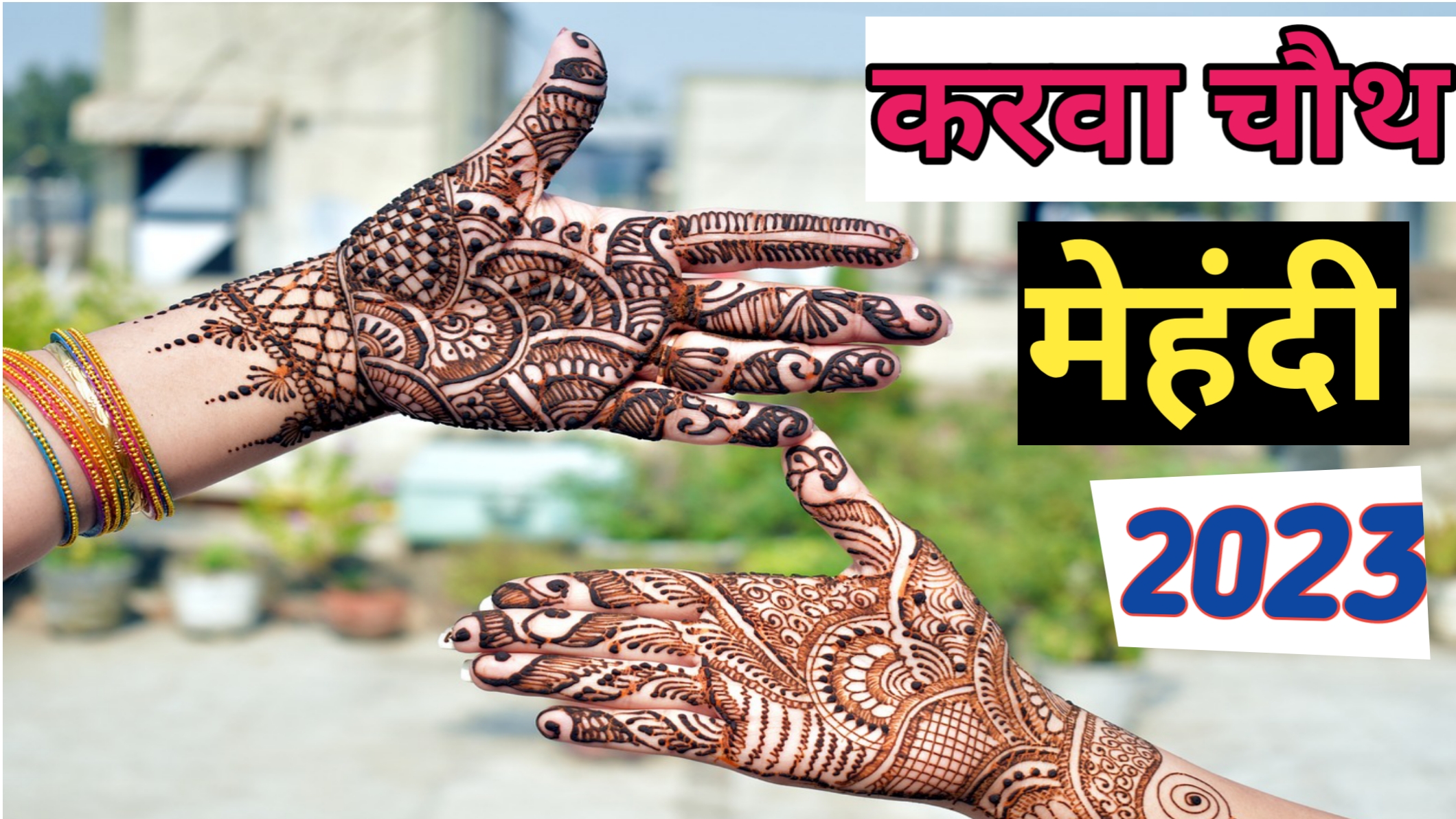 Karwa chauth special mehndi design 2021 || Karwa chauth mehndi design for  front hand - YouTube